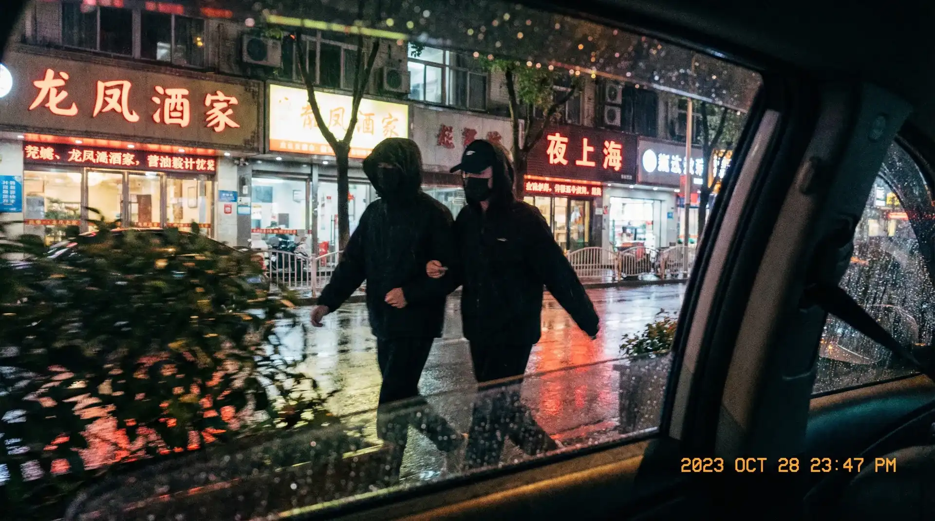 猎奇 - 顶流明星深夜密会现场抓拍照片